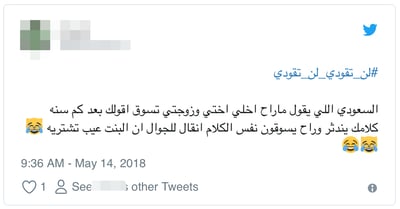 Saudi women support tweet